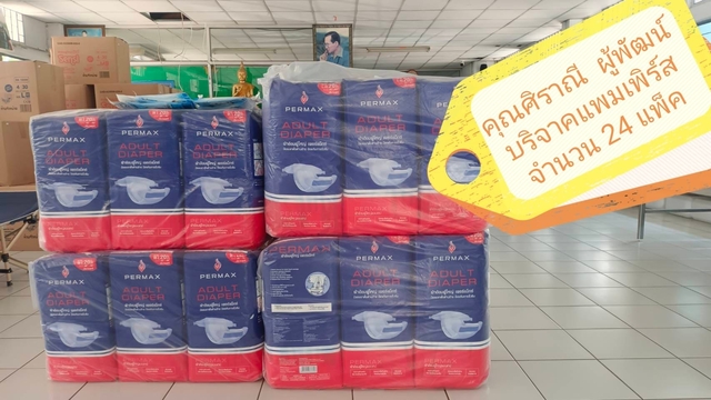 484561711 1059333772897555 6866200086329279760 n