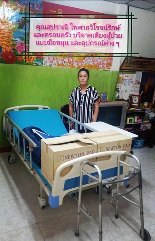 485272113 1060570509440548 4161741611918992879 n