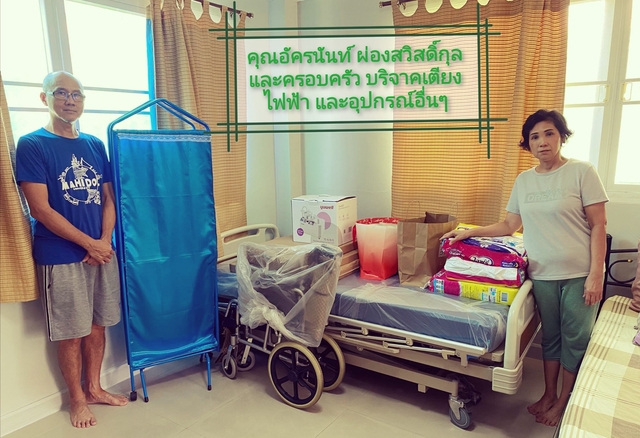 486013352 1062320715932194 6289503787050136033 n